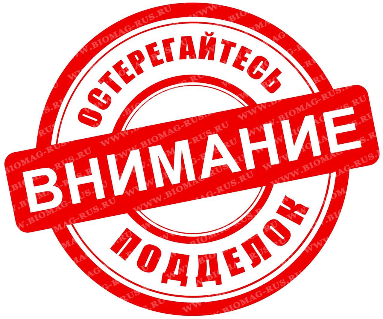 Официальная розница. Биомаг логотип.